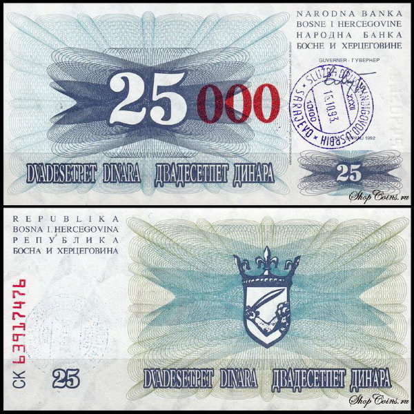 Босния и Герцеговина 25000 динар 1993 (UNC Pick 54b) «000» короткие красные