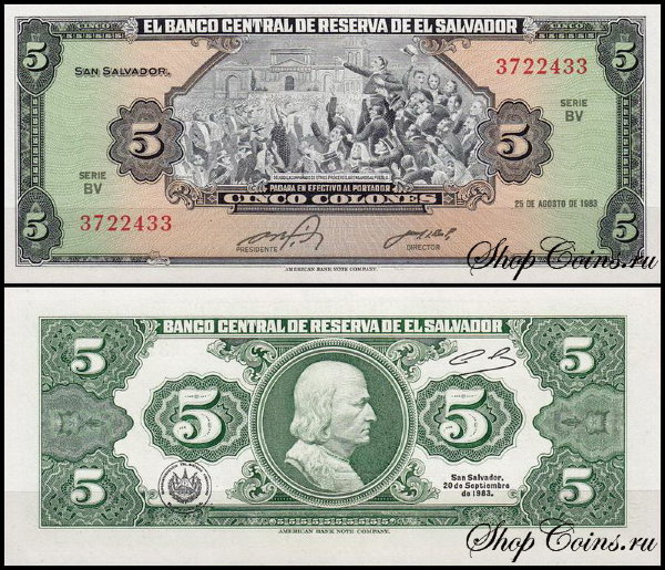 Сальвадор 5 колон 1983 (UNC Pick 134a)