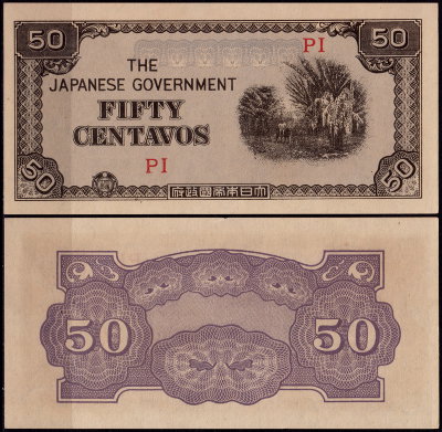 Филиппины 50 сентаво 1942 (UNC Pick 105a)