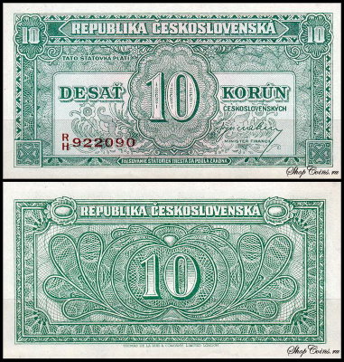 Чехословакия 10 крон 1945 (UNC Pick 60)