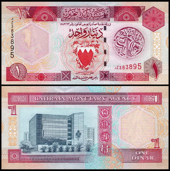 Бахрейн 1 динар 1998 (UNC Pick 19)