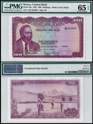 Кения 100 шиллингов 1972 (UNC Pick 10c) PMG 65