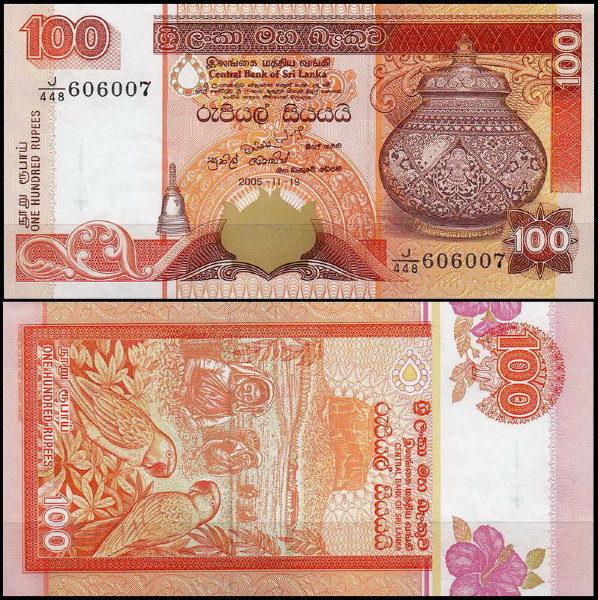 Шри-Ланка 100 рупий 2005 (UNC Pick 118)