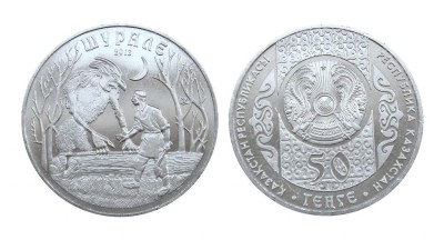 Казахстан 50 тенге 2013 год -   Шурале - татарская сказка