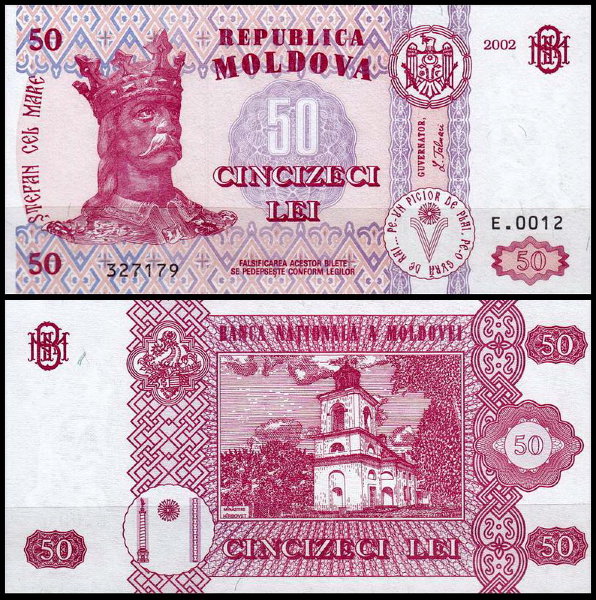 Молдова 50 лей 2002 (UNC Pick 14)