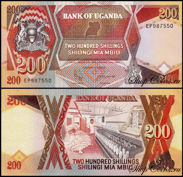 Уганда 200 шиллингов 1987-1998 (UNC Pick 32)