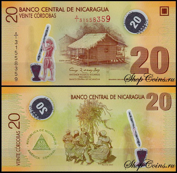 Никарагуа 20 кордоба 2007 (UNC Pick 202)