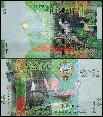 Кувейт 1/2 динара 2014 (UNC Pick 30)