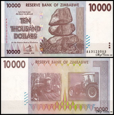 Зимбабве 10000 долларов 2008 (UNC Pick 72)