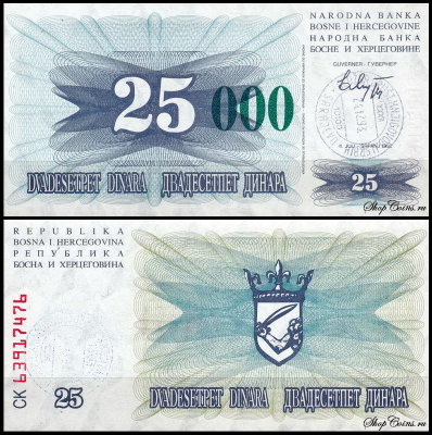 Босния и Герцеговина 25000 динар 1993 (UNC Pick 54с) «000» длинные зелёные