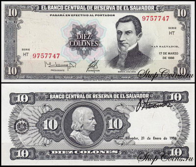 Сальвадор 10 колон 1988 (UNC Pick 135b)