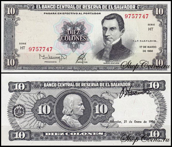 Сальвадор 10 колон 1988 (UNC Pick 135b)