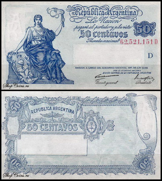 Аргентина 50 сентаво 1942-1948 (UNC Pick 250)