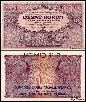 Чехословакия 10 крон 1927 (UNC Pick 20s)