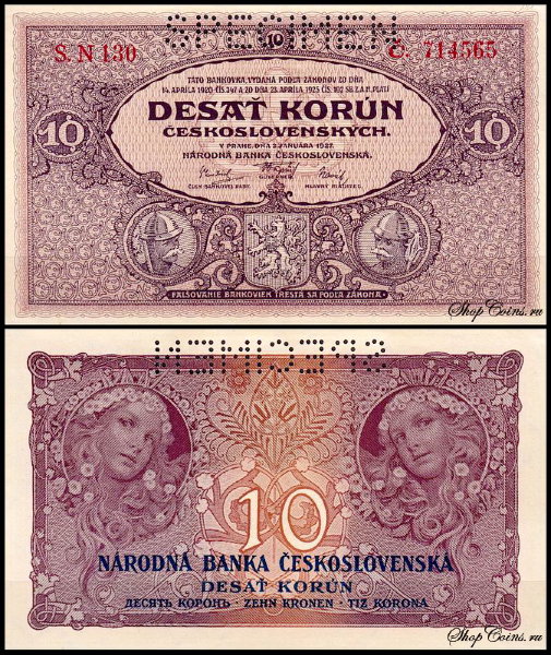 Чехословакия 10 крон 1927 (UNC Pick 20s)