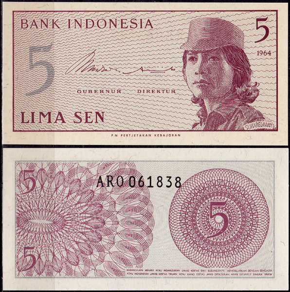 Индонезия 5 сен 1964 (UNC Pick 91)