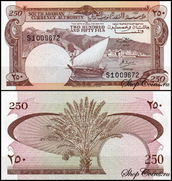 Демократическая Республика Йемен 250 филс 1965 (UNC Pick 1b) Подпись 2
