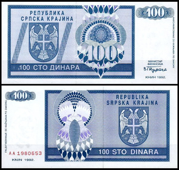 Хорватия 100 динар 1992 (UNC Pick R3) Сербская Краина