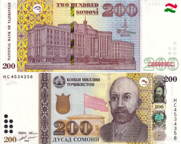 Таджикистан 200 сомони 2018 (UNC Pick 21b)