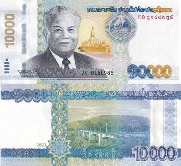 Лаос 10000 кип 2020 (UNC Pick W41b)