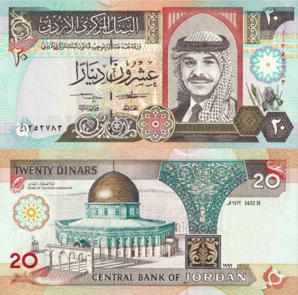Иордания 20 динар 1992 (UNC Pick 27)