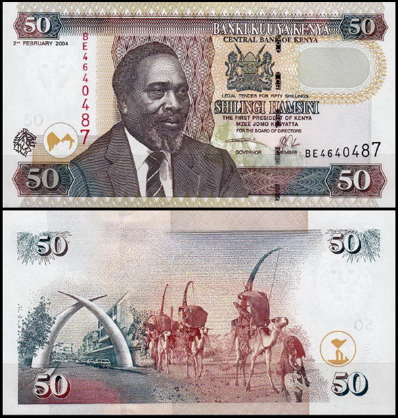 Кения 50 шиллингов 2003-2004 (UNC Pick 41)