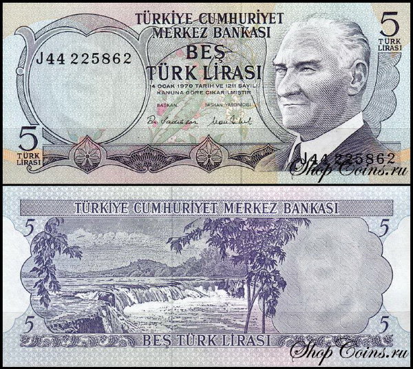 Турция 5 лир 1976 (UNC Pick 185)