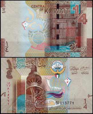 Кувейт 1/4 динара 2014 (UNC Pick 29)