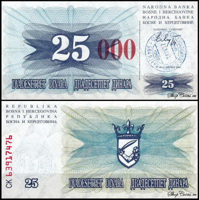 Босния и Герцеговина 25000 динар 1993 (UNC Pick 54d) «000» длинные красные