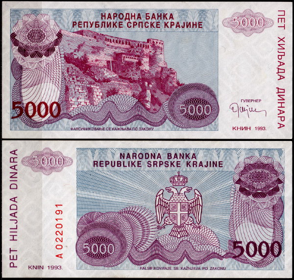 Хорватия 5000 динар 1993 (UNC Pick R20a) Сербская Краина