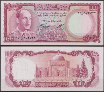Афганистан 100 афгани 1967 (UNC Pick 44)