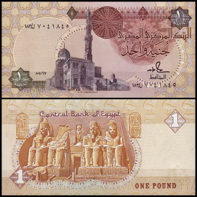 Египет 1 фунт 1986-1992 (UNC Pick 50d)