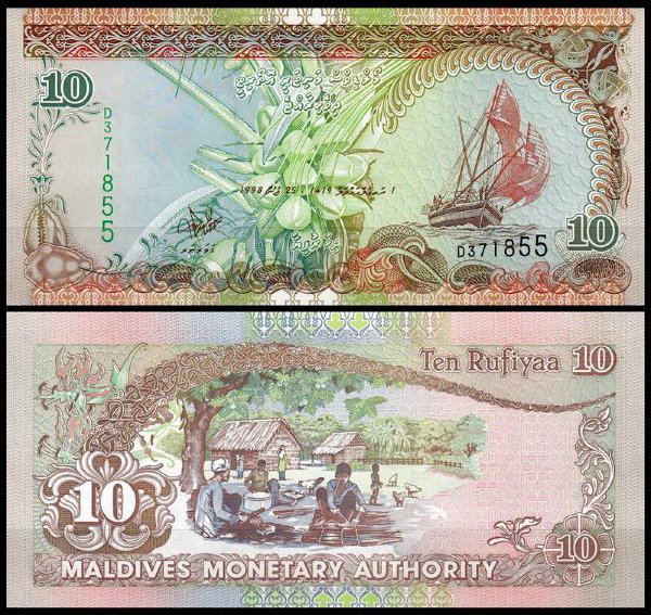 Мальдивские острова 10 руфий 1998-2006 (UNC Pick 19)