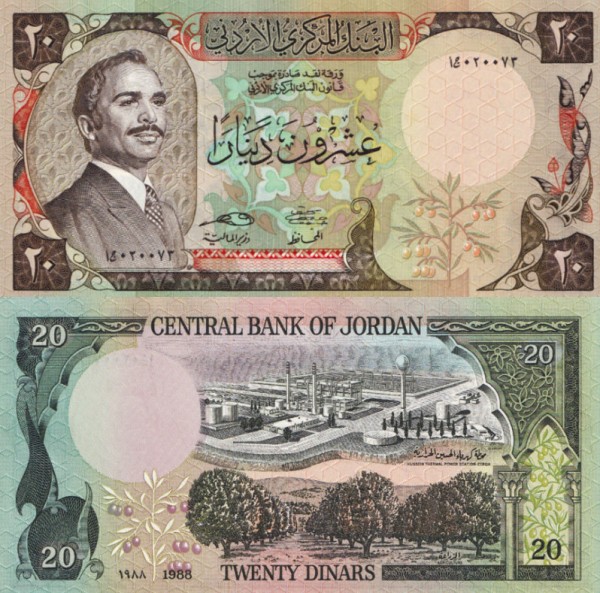 Иордания 20 динар 1988 (UNC Pick 21)