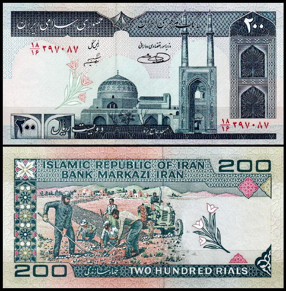 Иран 200 риал 1982 (UNC Pick 136)