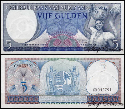 Суринам 5 гульденов 1963 (UNC Pick 120)