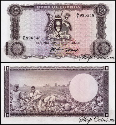 Уганда 10 шиллингов 1966 (UNC Pick 2)