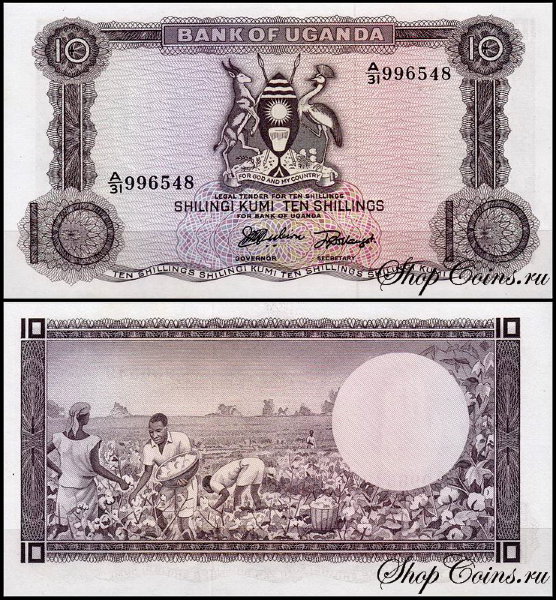 Уганда 10 шиллингов 1966 (UNC Pick 2)