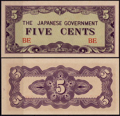 Бирма 5 центов 1942 (UNC Pick 10a) Японская оккупация