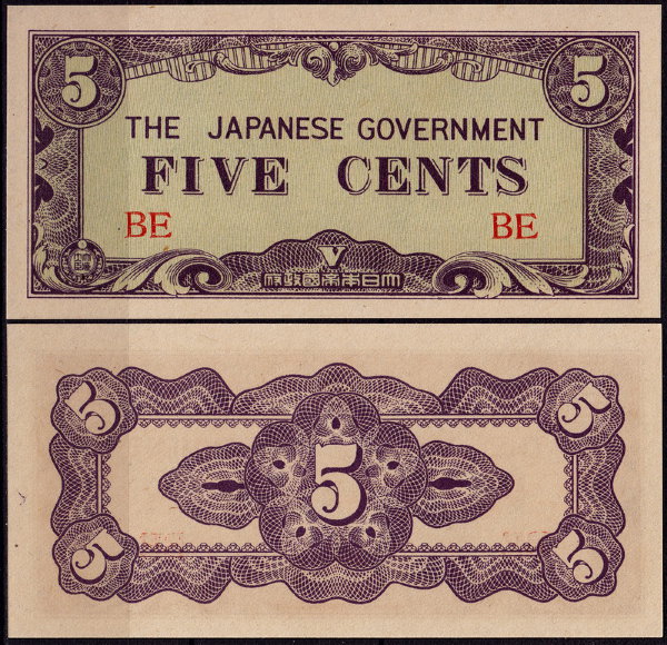 Бирма 5 центов 1942 (UNC Pick 10a) Японская оккупация
