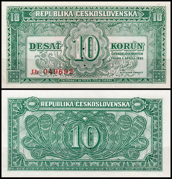 Чехословакия 10 крон 1950 (UNC Pick 69s)