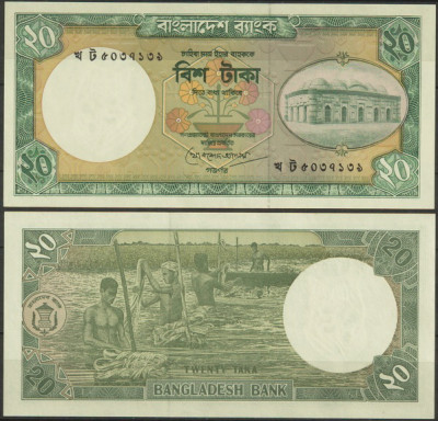 Бангладеш 20 така 2002 (UNC Pick 27c)