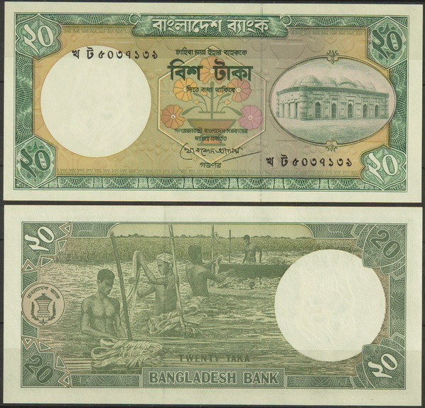 Бангладеш 20 така 2002 (UNC Pick 27c)