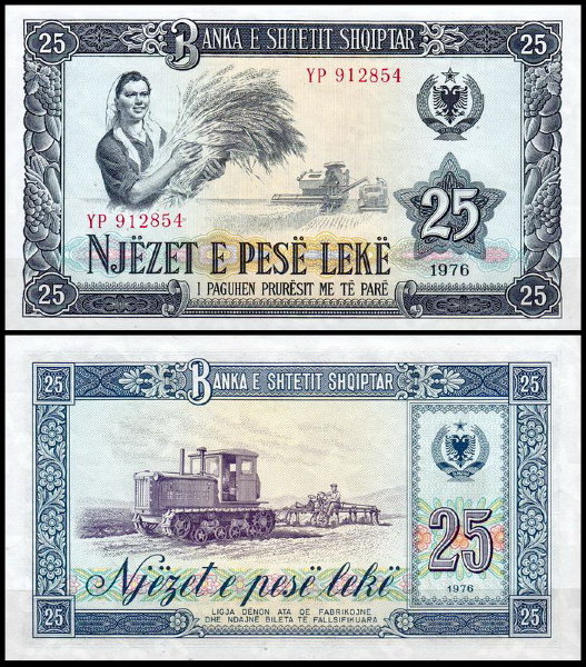 Албания 25 лек 1976 (UNC Pick 44)