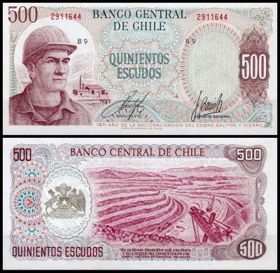 Чили 500 эскудо 1971 (UNC Pick 145)