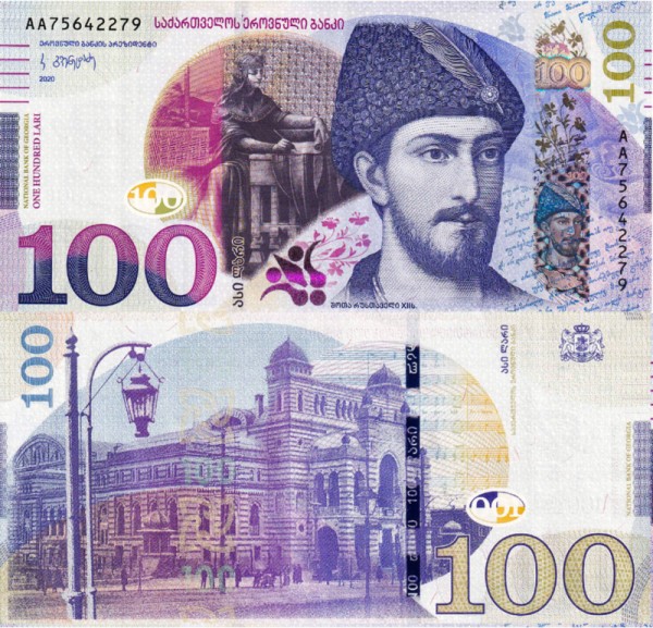 Грузия 100 лари 2020 (UNC Pick 80)