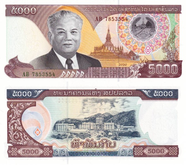 Лаос 5000 кип 2020 (UNC Pick 34c)
