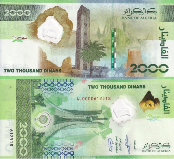Алжир 2000 динар 2022 (UNC Pick 148)