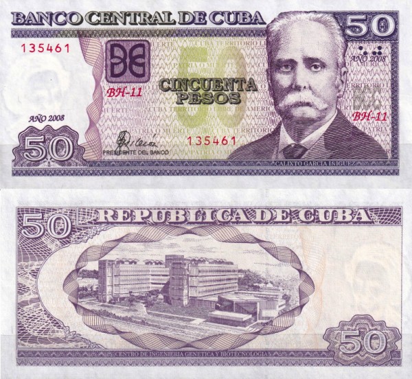Куба 50 песо 2008 (UNC Pick 123e)
