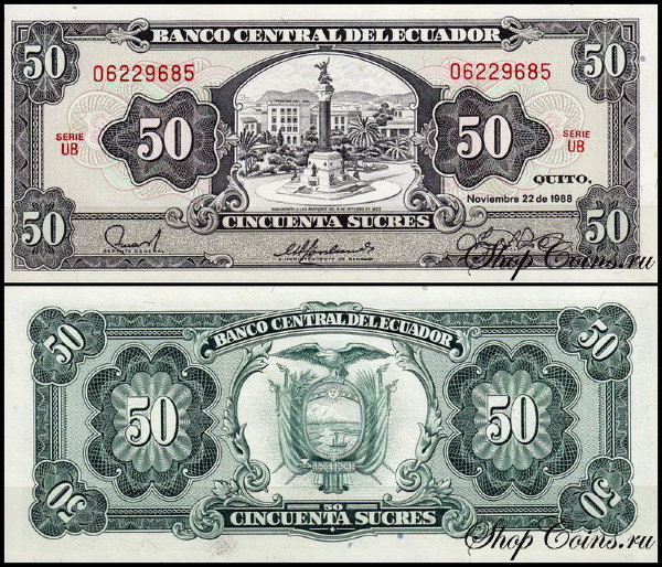 Эквадор 50 сукре 1988 (UNC Pick 122)